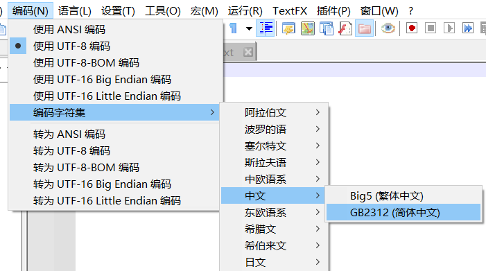 nscripter-2
