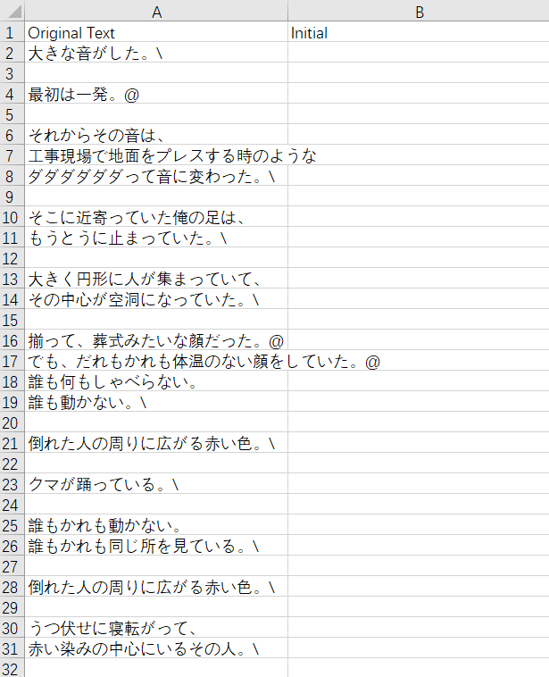 nscripter-3