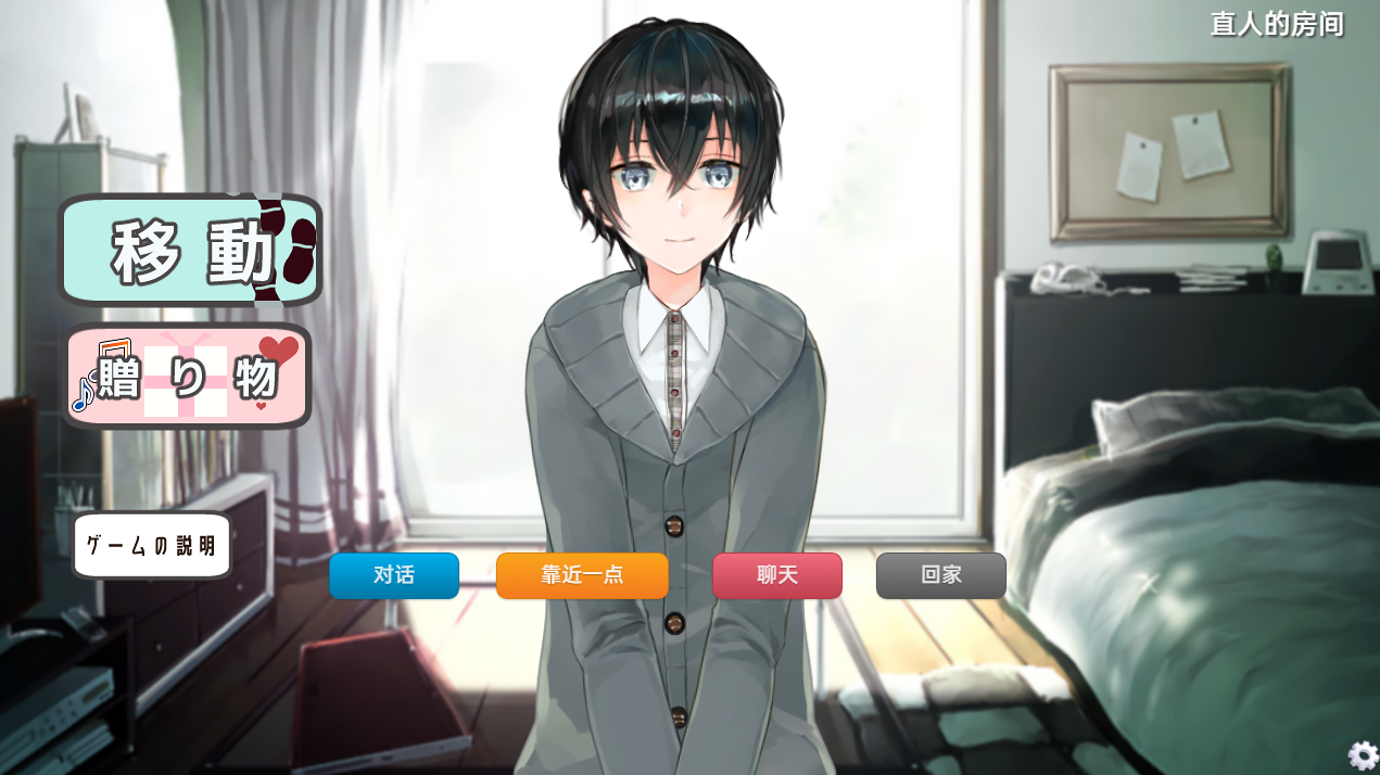【AI汉化补丁】takahiro_com