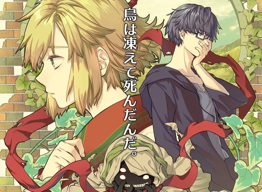 cover of next post
