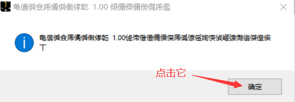 安装教程_Lucky dog 1