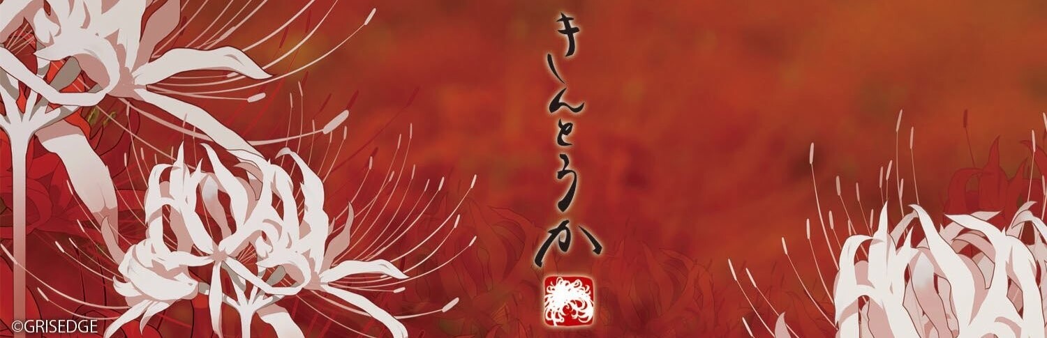 游戏标题图
